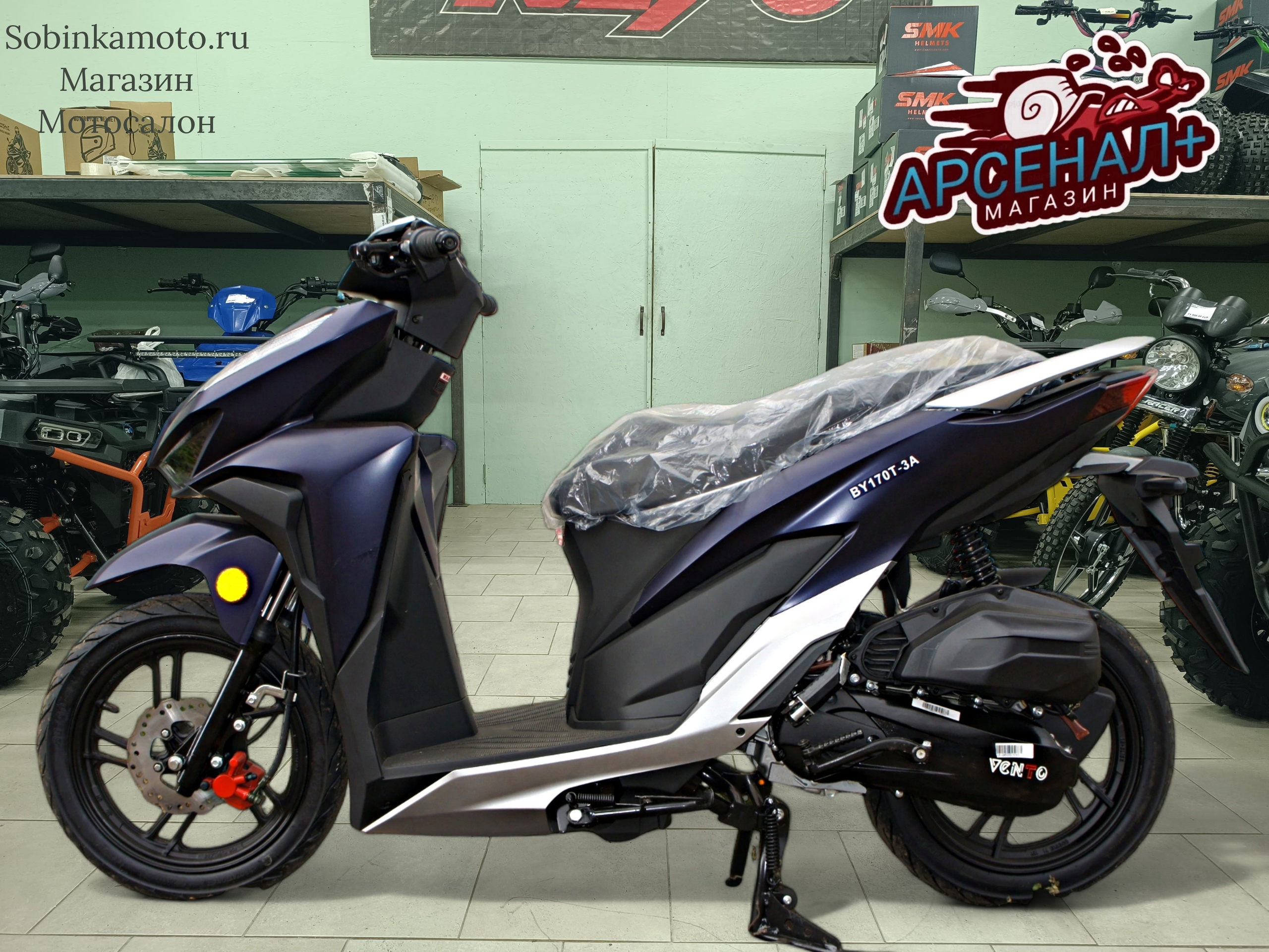 Скутер VENTO INFERNO 170CC