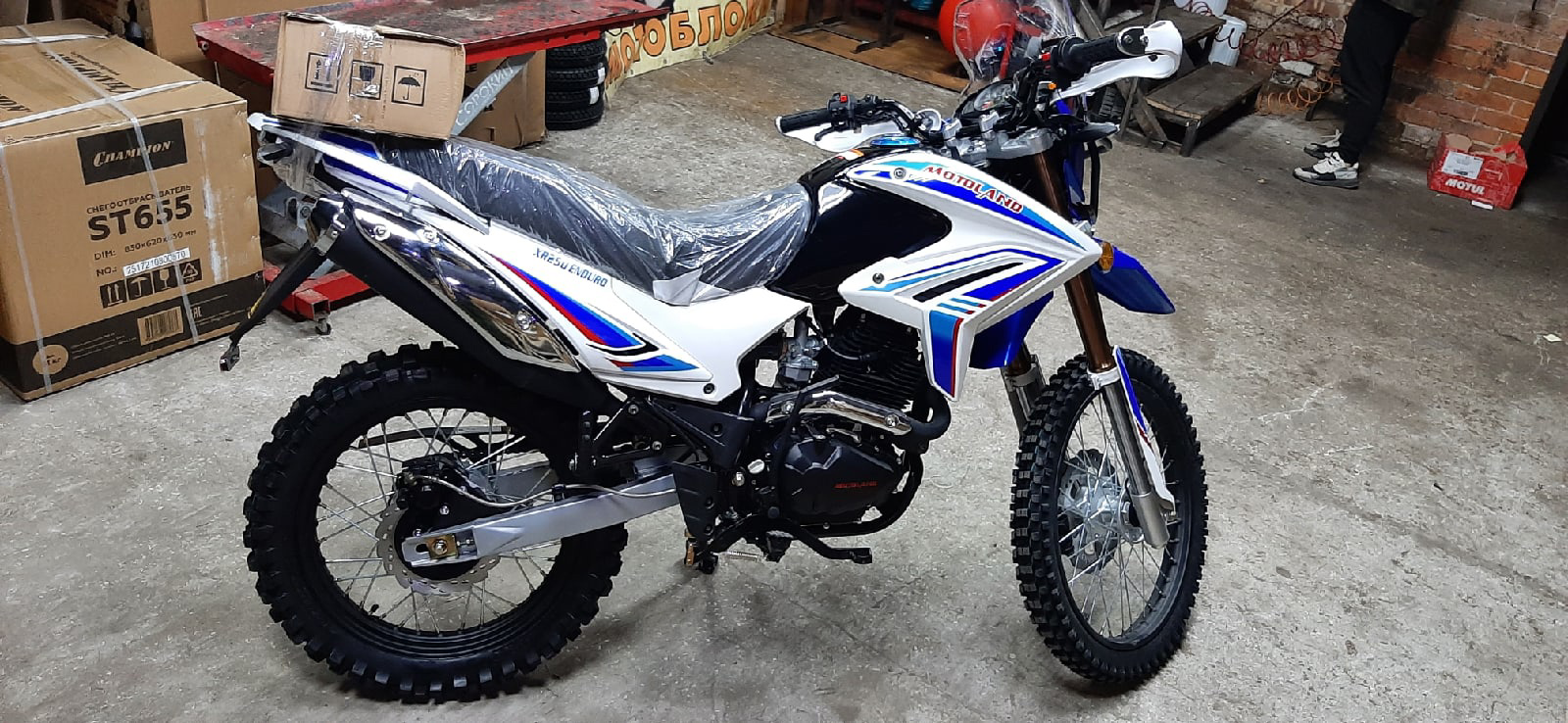 мотолэнд 250 эндуро 172