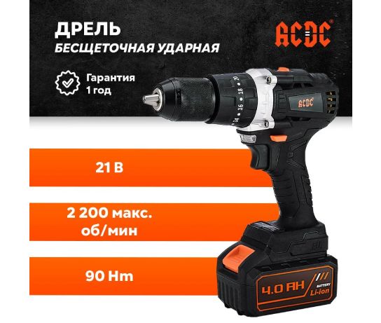 Изображение товара