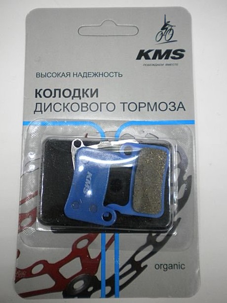 Колодки торм. вело диск к-т KMS 5308 (Shimano XTR M965/966/Saint M800/Hone M601/Deore XT M765)