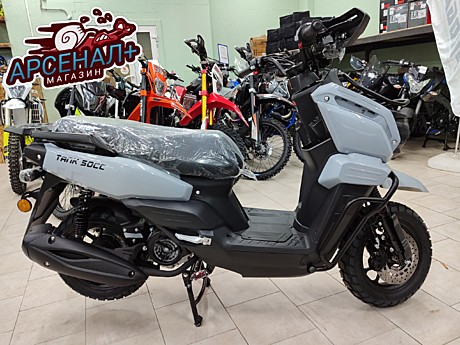 Скутер TMBK TANK 50/150 (СЕРЫЙ)