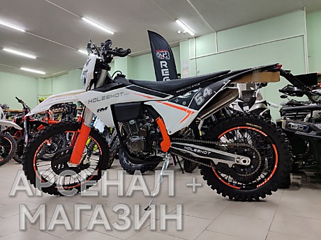 Мотоцикл Regulmoto HOLESHOT 300 PRO (PR300) 