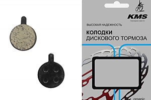 Колодки торм. вело диск к-т №21 KMS 