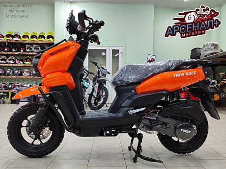 Скутер TMBK TANK 50/150 (ОРАНЖЕВЫЙ)