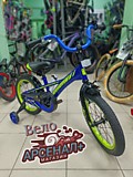 Велосипед 16" ТТ QUATTRO (СИНИЙ)
