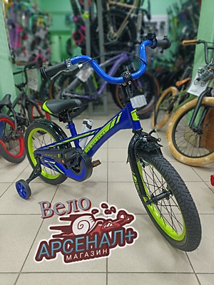 Велосипед 16" ТТ QUATTRO (СИНИЙ)