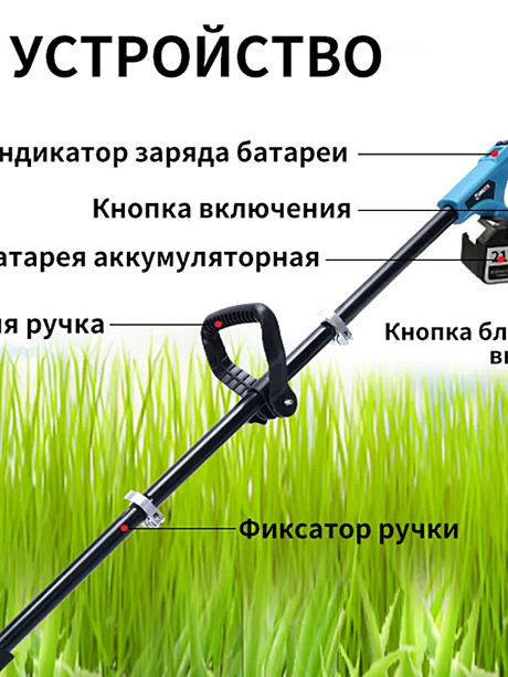 Триммер аккумуляторный HANDTEK ETH 21-2 LI/2000 PRO (21V,2 АКБ 2 А/ч)
