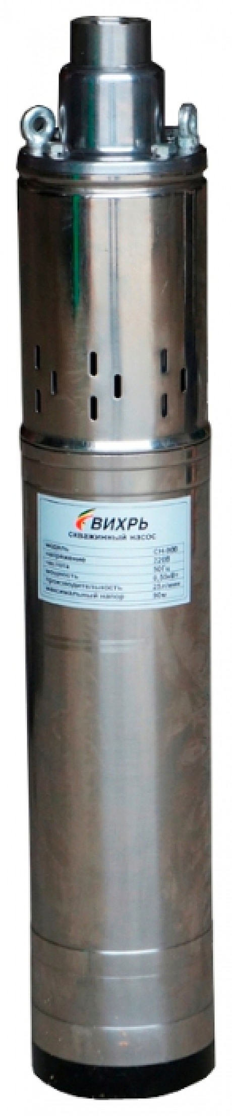 Насос погружной скважинный СН-100В 