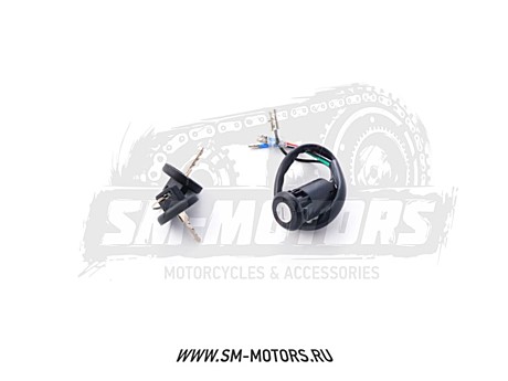 Замок зажигания KAYO CRF,Т2,Т4,Т6,TTR 125 SM-parts