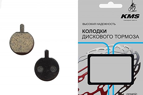Колодки торм. вело диск к-т №10 (аналог № 6 Promax DSK-400 / DSK-601 / J&X NINE)