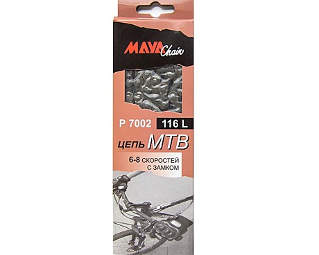 Цепь вело MAYA 116зв. спортивный аналог КМС- Z51. с замком (18-24 ск.)